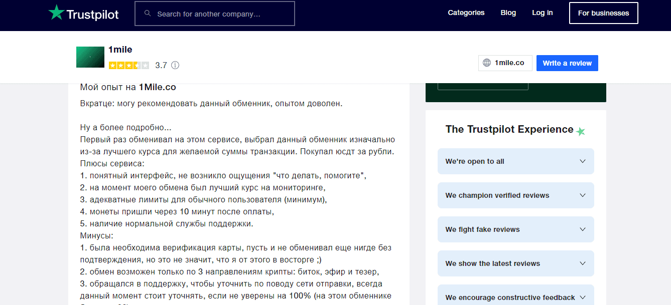 отзывы о проекте
