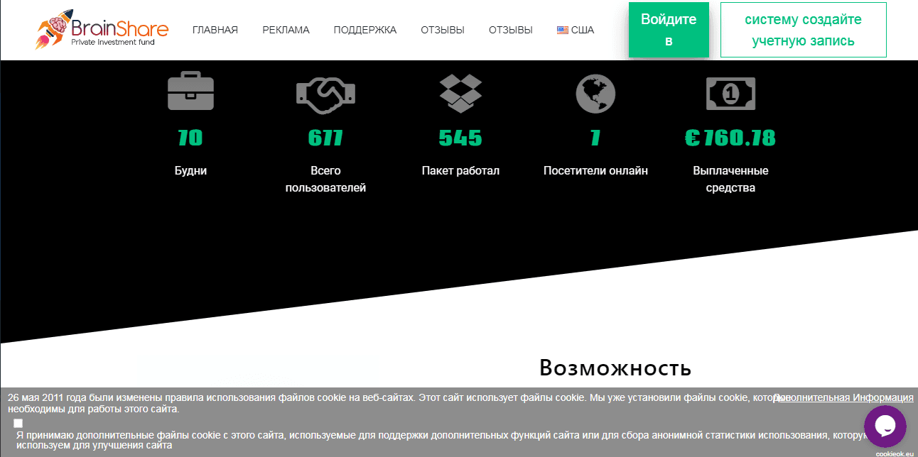 Статистика проекта