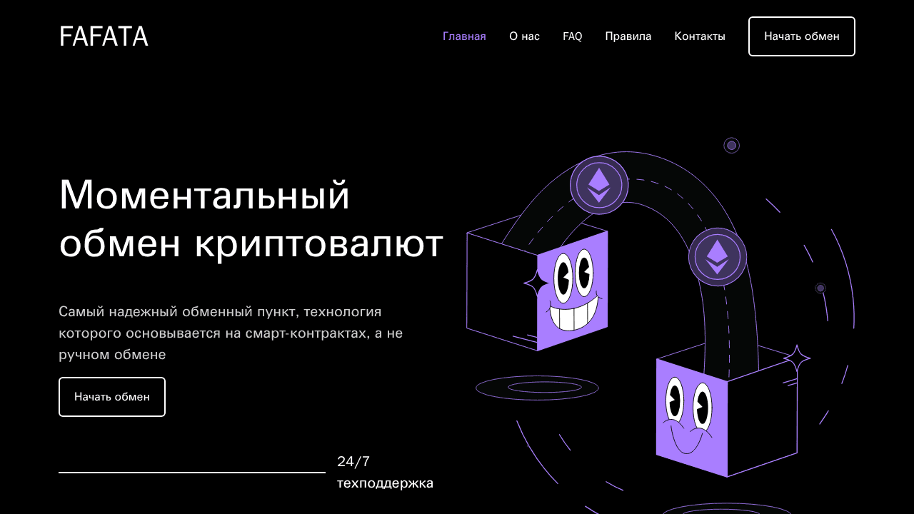 Fafata fafata.com