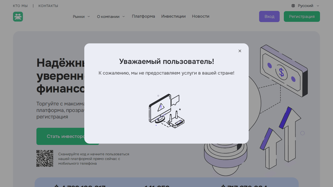 Главная страница — Надёжный партнер torqumin.pro