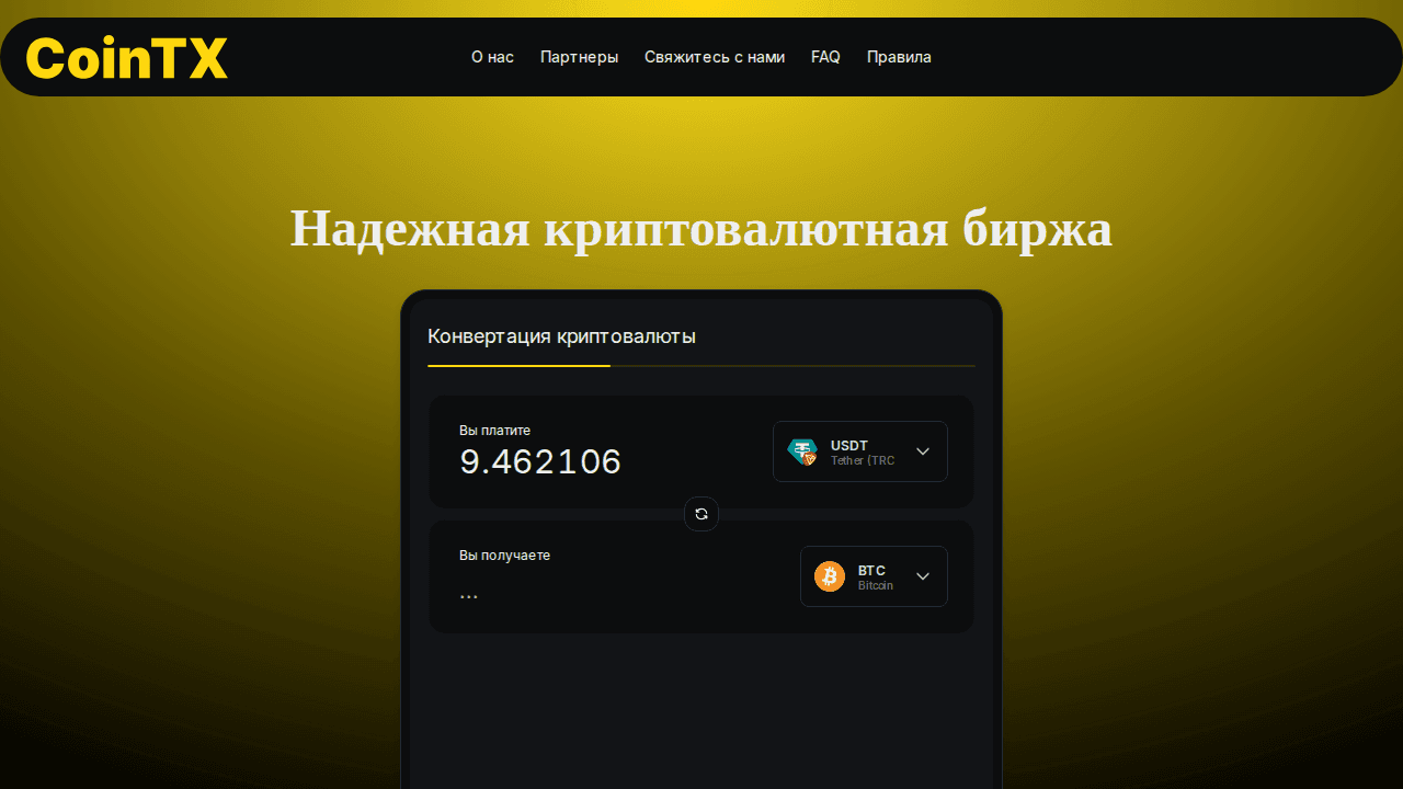 CoinTX cointx.io