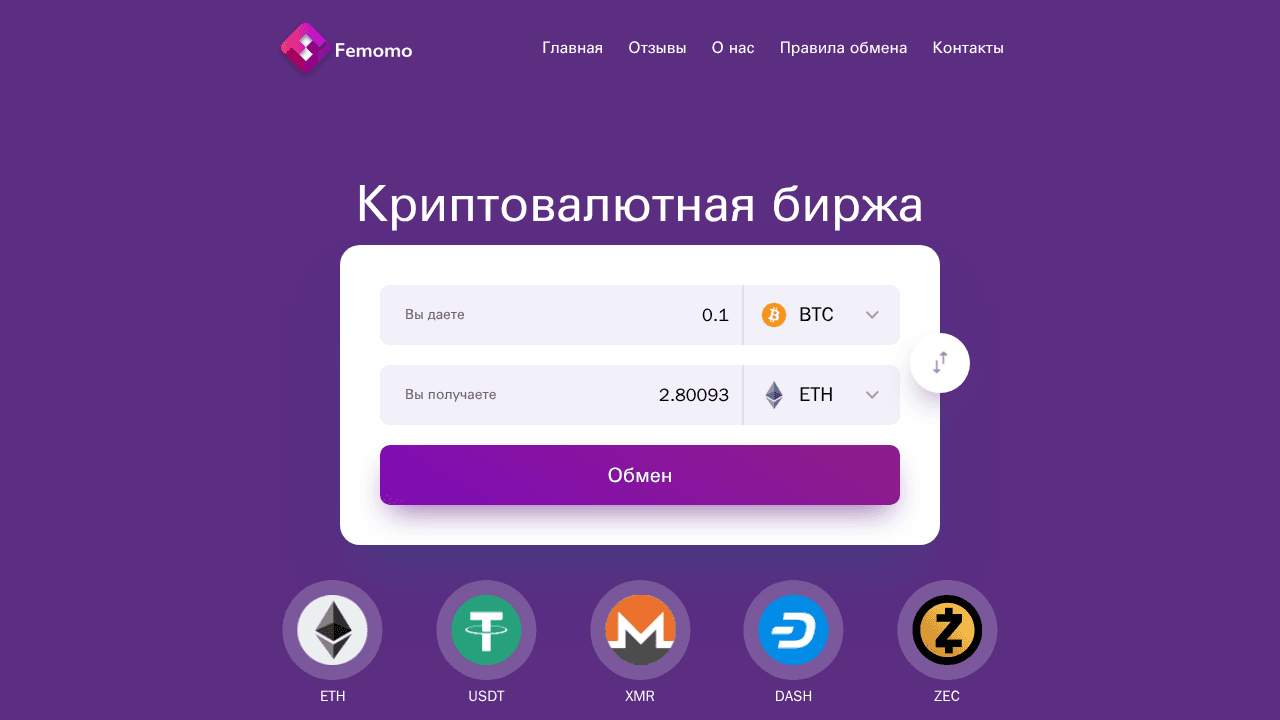 Website screenshot for https://femomo.com/ - 1
