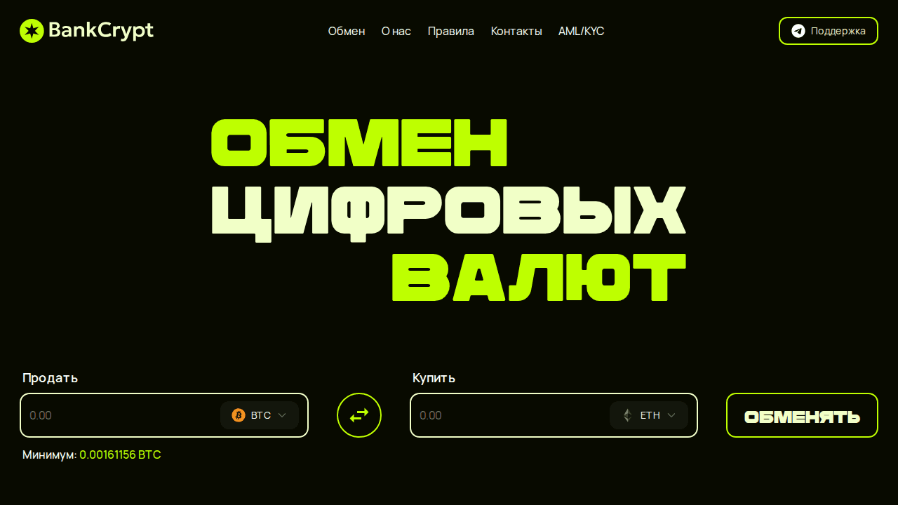 BankCrypt bankcrypt.io