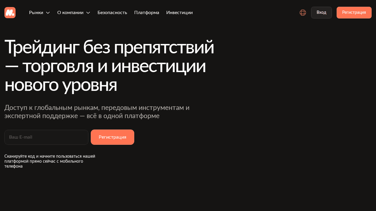 Главная — Торговля на глобальных рынках mataliqun.com