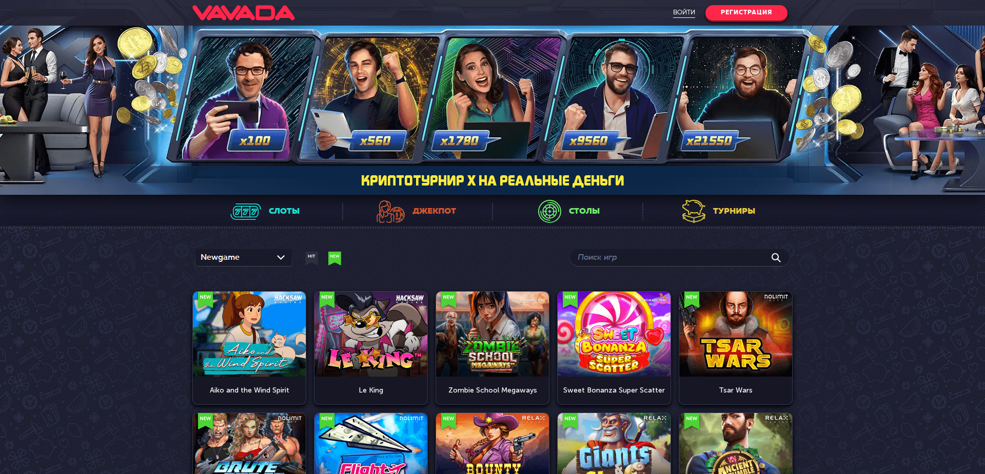 Website screenshot for https://vavadafp38.com/ - 1