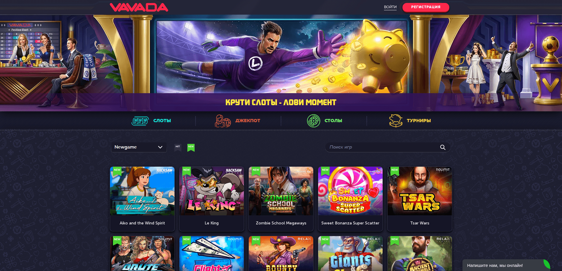 Website screenshot for https://vavadagam.com/ - 1