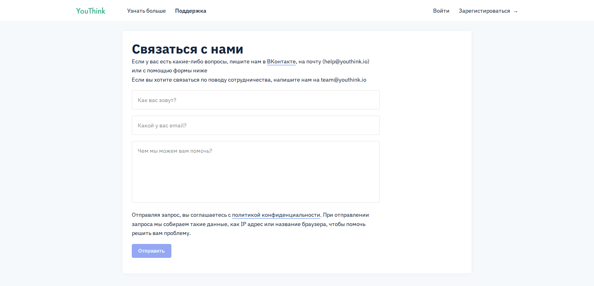 Website screenshot for https://youthink.io/ - 2