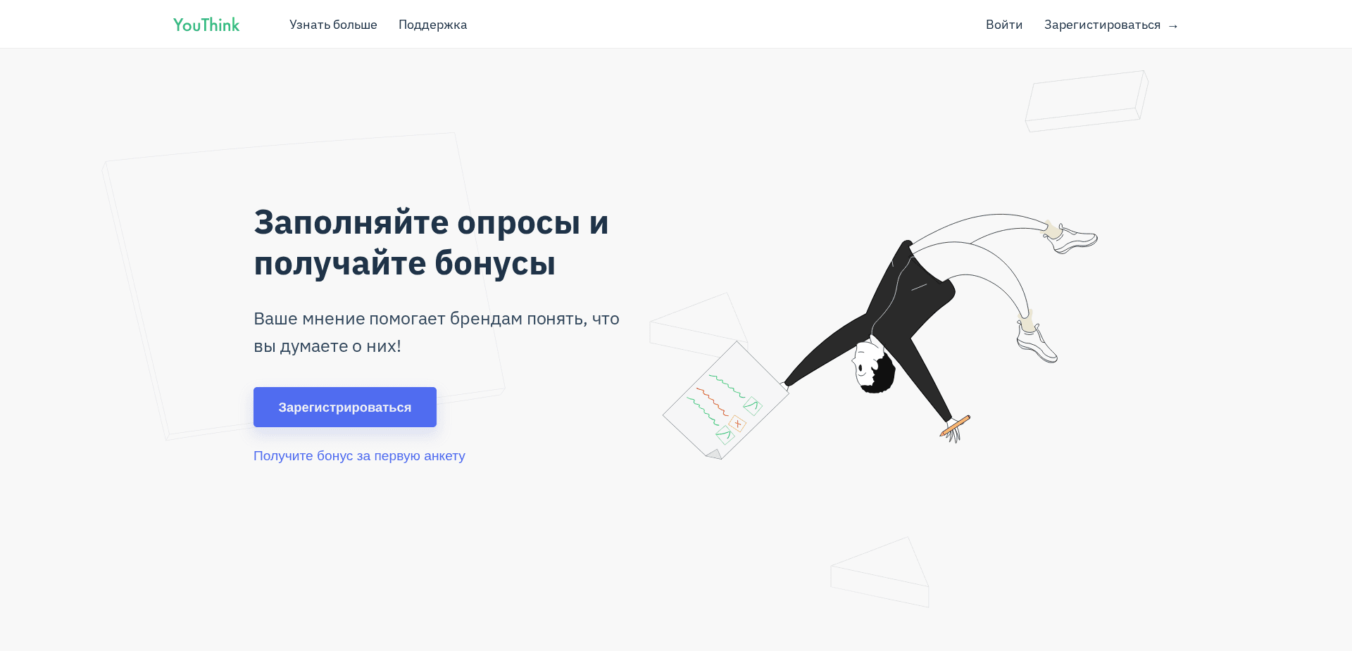 Website screenshot for https://youthink.io/ - 1