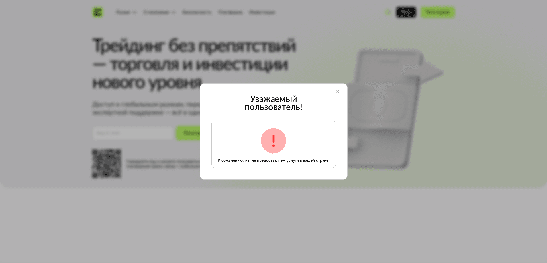 Website screenshot for https://kyphomd.com/ - 1