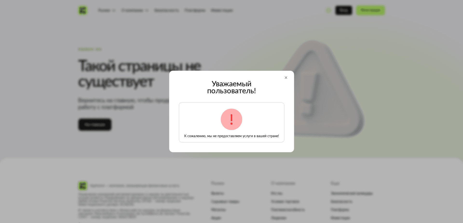 Website screenshot for https://kyphomd.com/ - 2