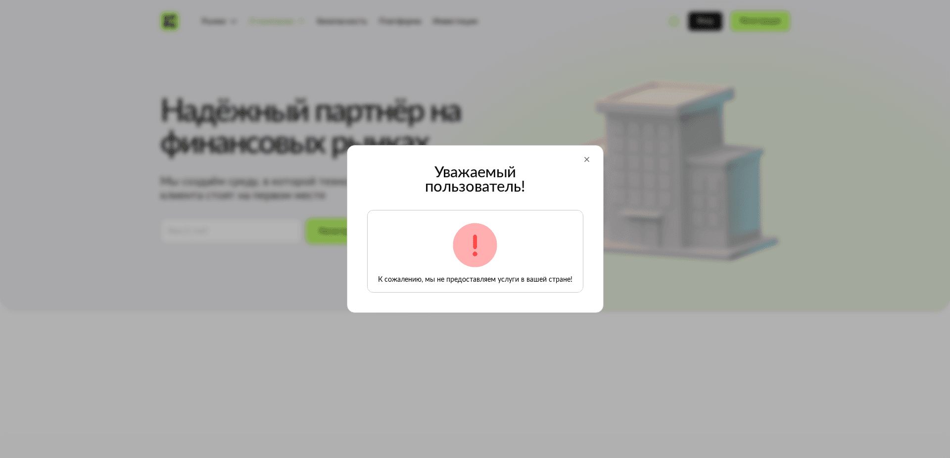 Website screenshot for https://kyphomd.com/ - 3