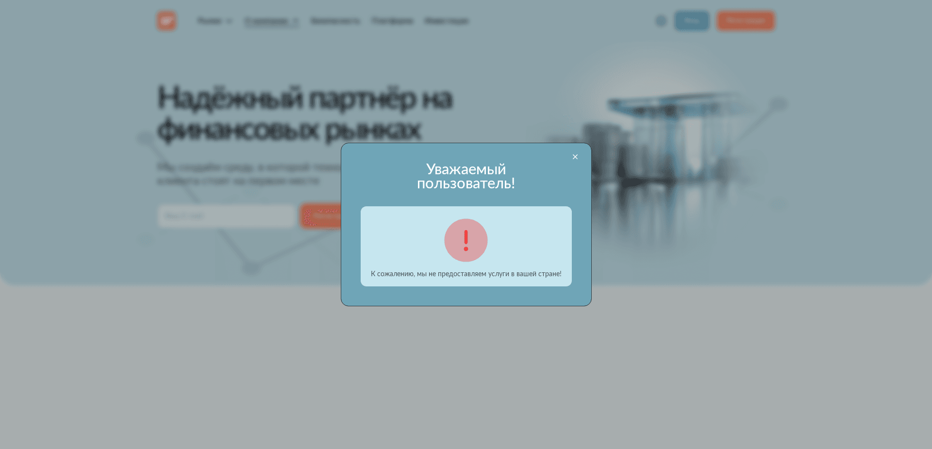 Website screenshot for https://wiqobygpq.com/ - 3