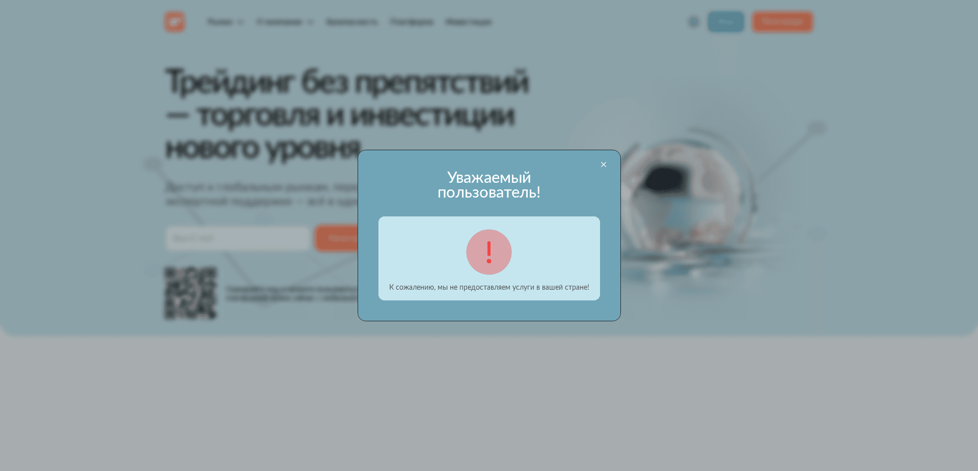 Website screenshot for https://wiqobygpq.com/ - 1