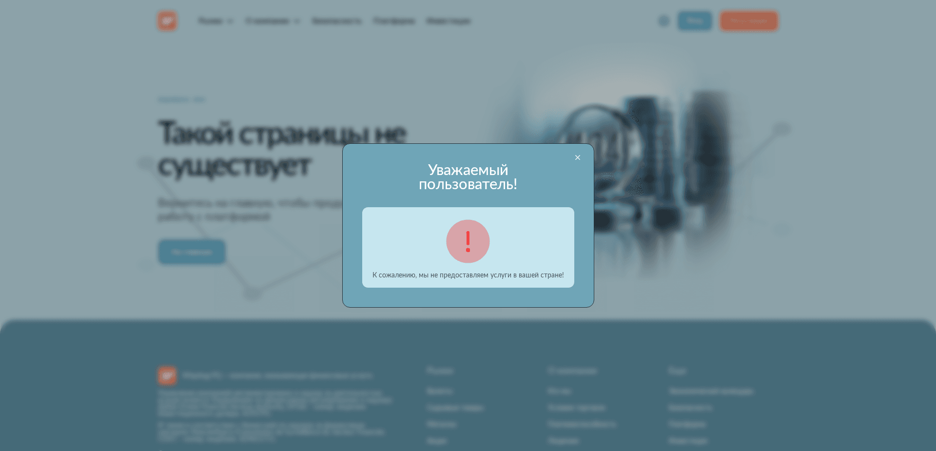 Website screenshot for https://wiqobygpq.com/ - 2