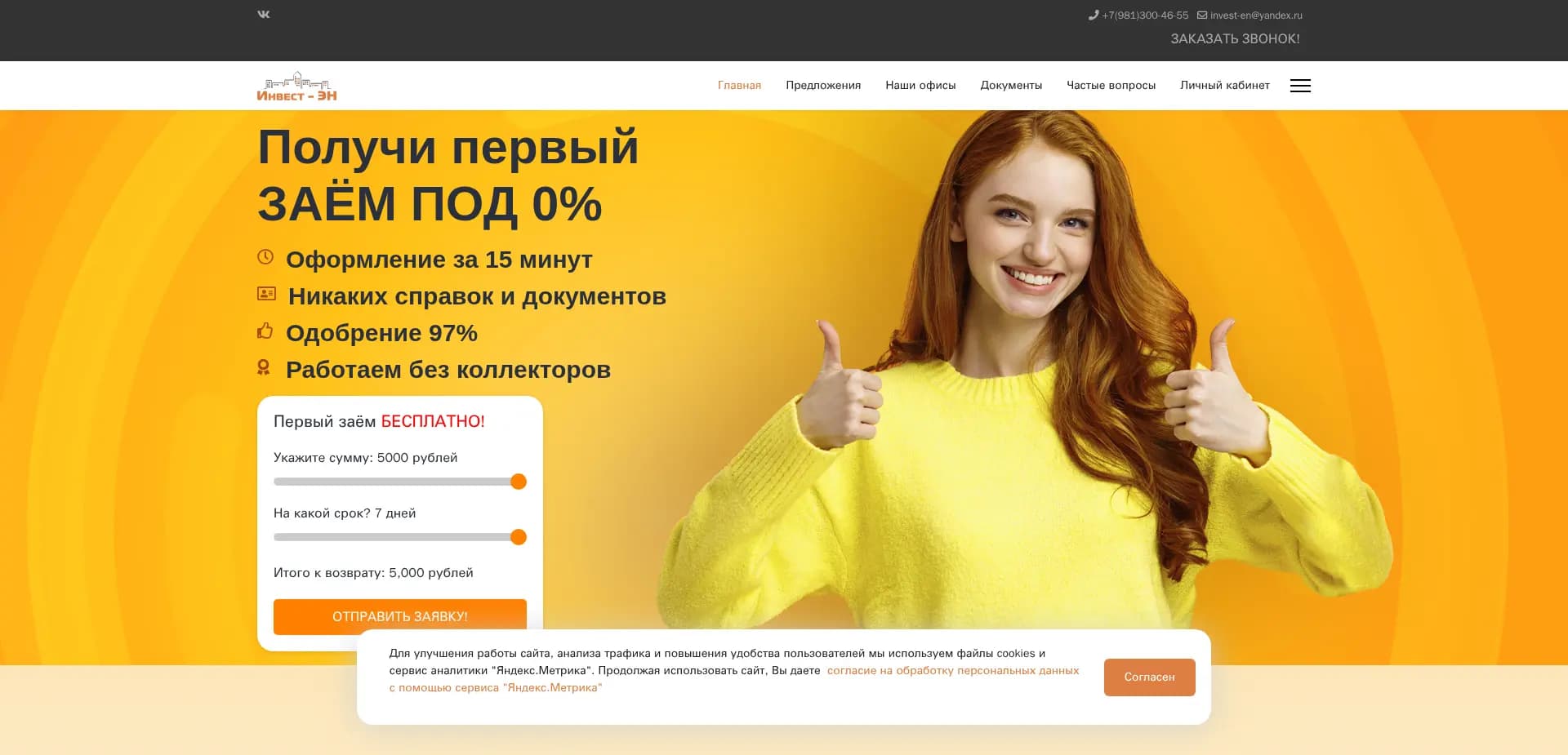 uploaded image 9b7a227f-a9bd-4ca4-ac7a-257c976e23fc.webp