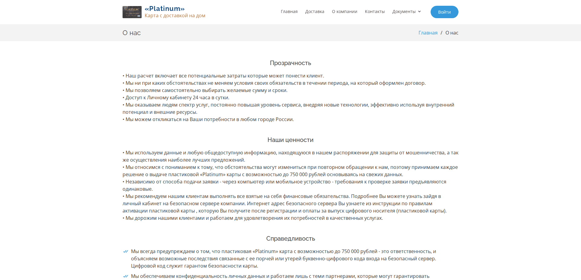 Website screenshot for https://kbk-rb.online/ - 2