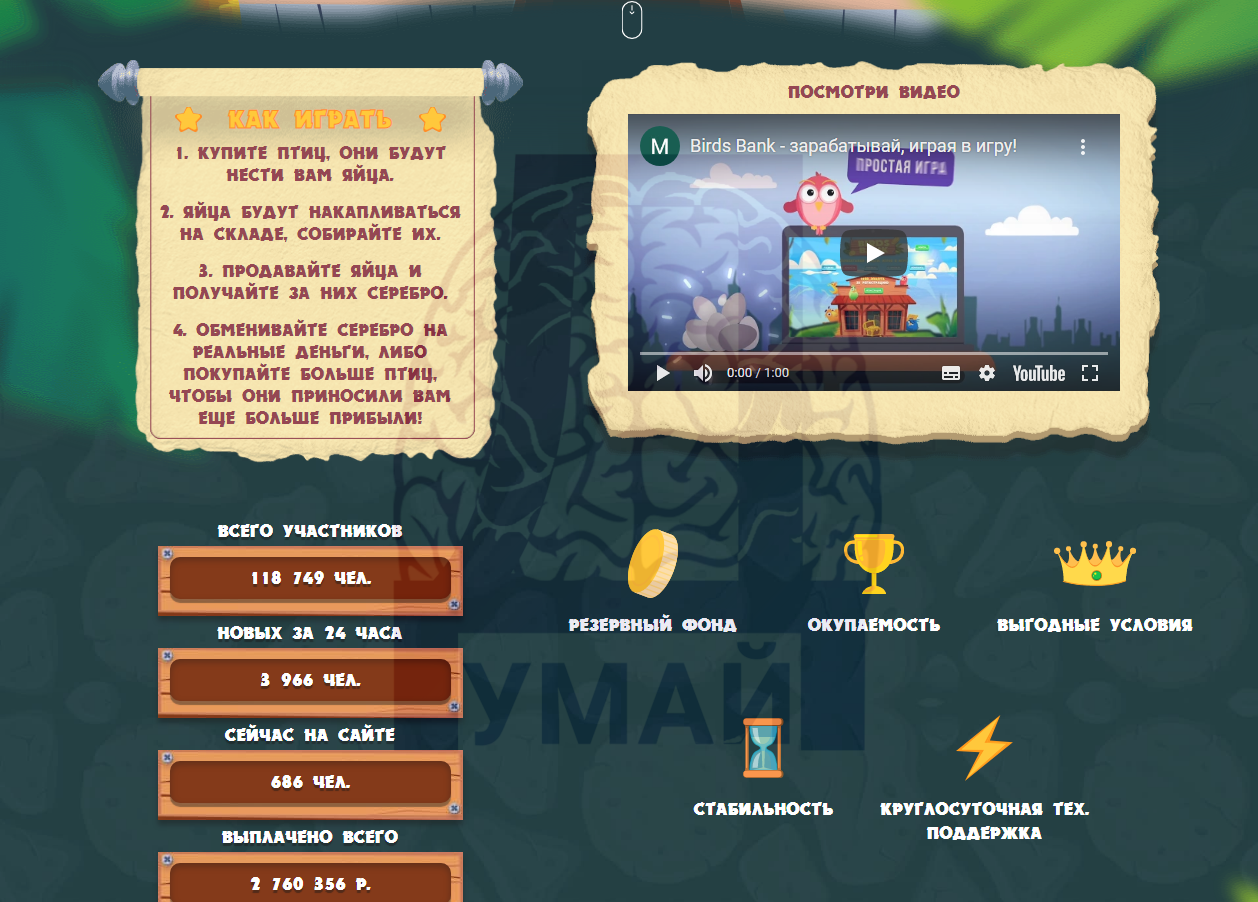 честная игра на реальные деньги честная игра на реальные деньги