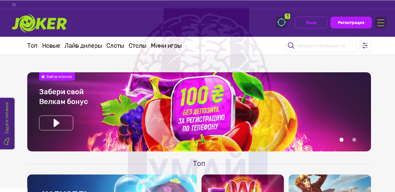 сайт для денег для игр сайт для денег для игр