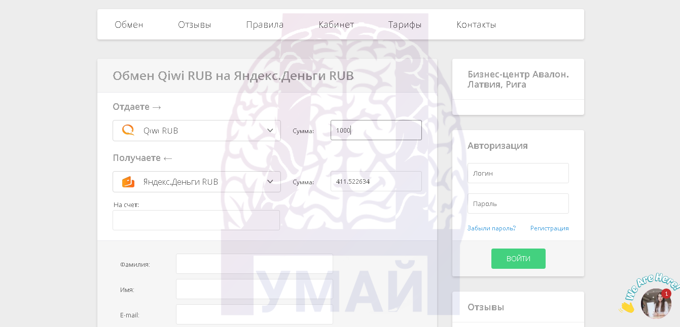 курс доллара юмани курс доллара юмани