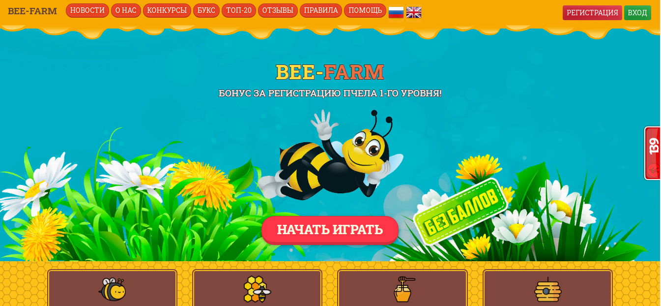 игра хранилище для денег игра хранилище для денег