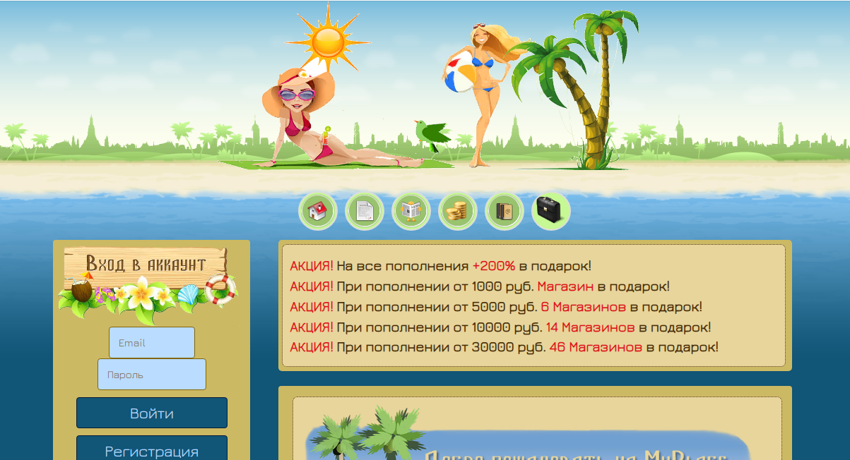 мой автопарк игра с выводом денег мой автопарк игра с выводом денег