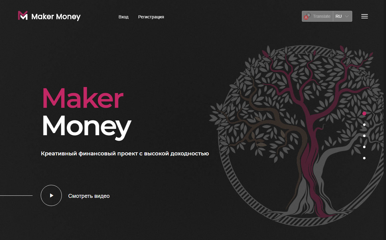 Maker Money - финансовый проект для потери средств 