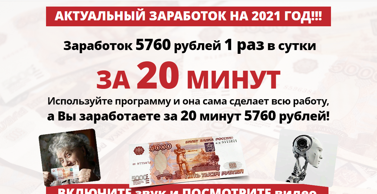 Prokoffieva.ru - потеряй свои деньги на фальшивом курсе от Роксаны Прокофьевой