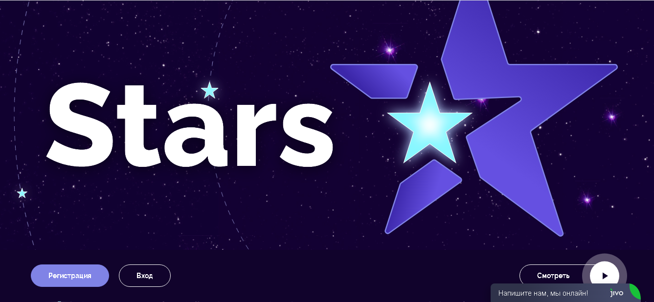 STARS - очередная платформа для потери денег 