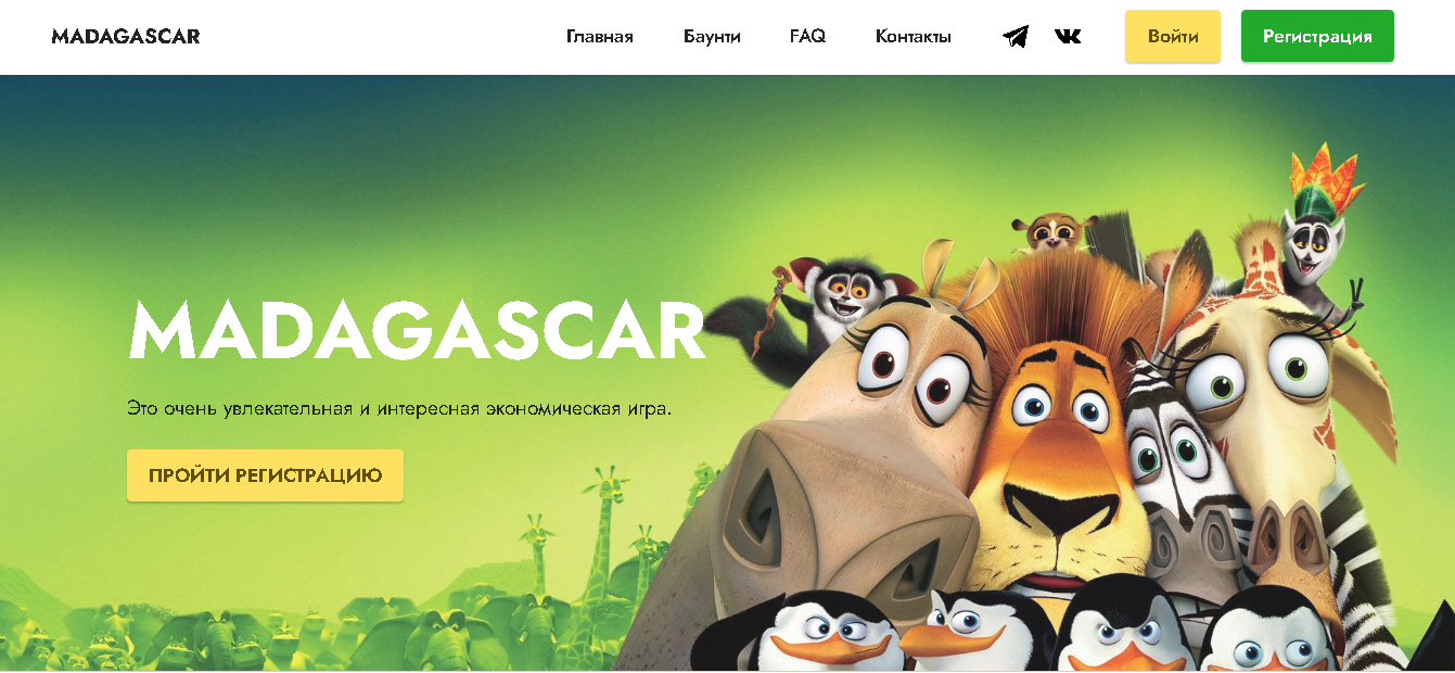 madagascarr.org