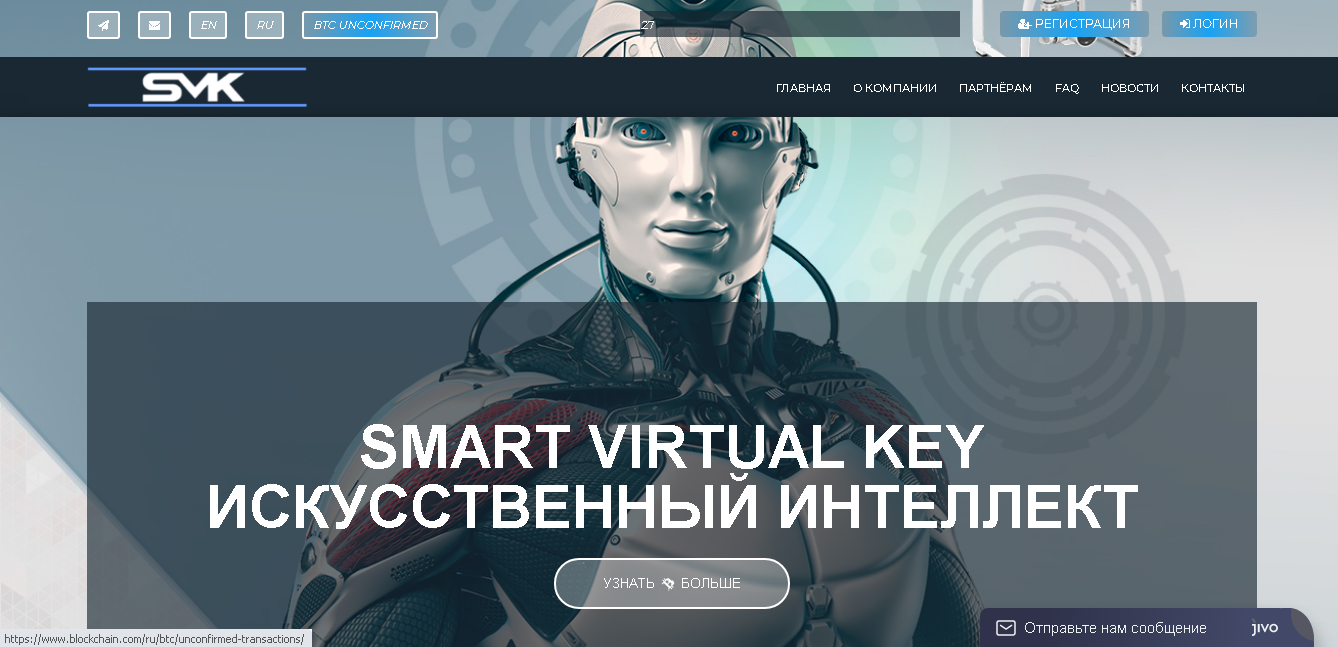 SMART VIRTUAL KEY