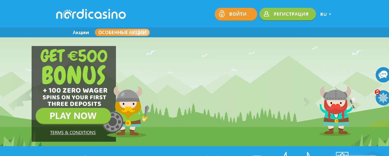 казино реальный казино реальный