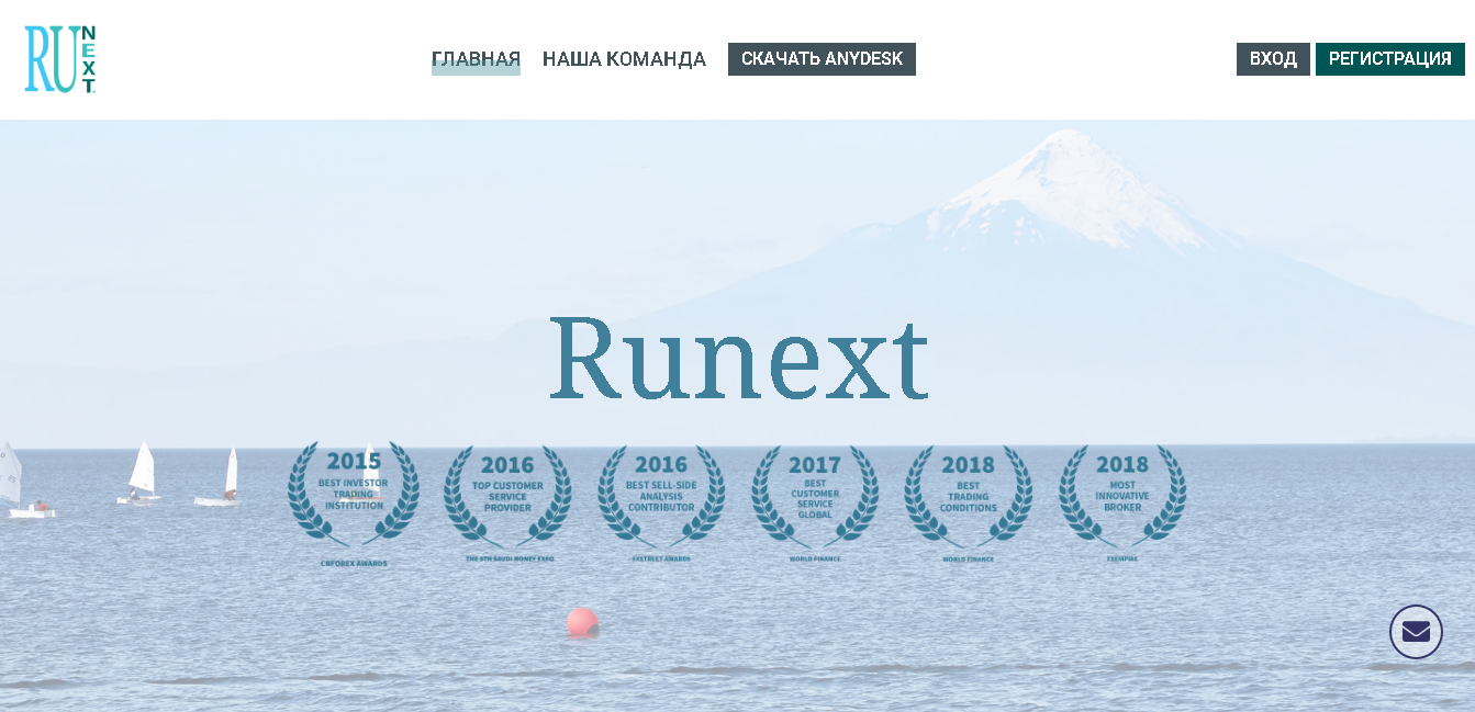 RuNext - очередной мошенник, который заберет ваши деньги 