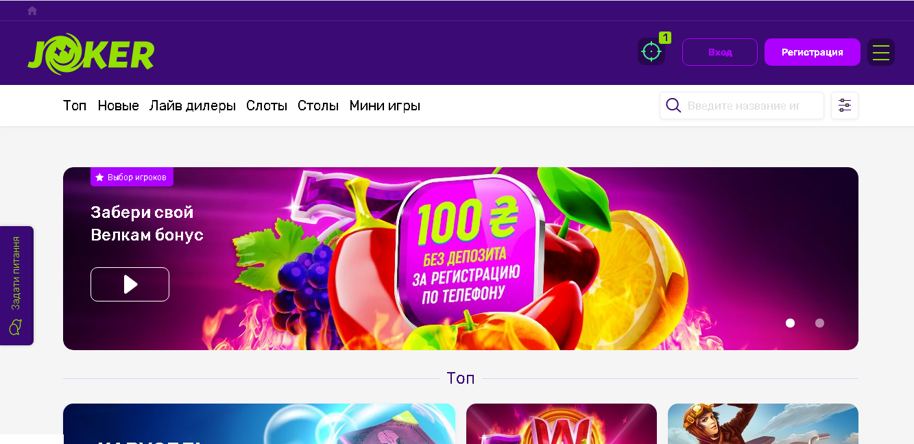 Обзор Бай