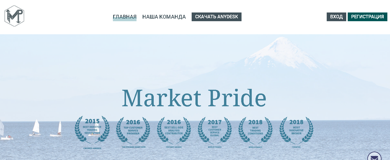 Market Pride - фальшивая компания от мошенников 