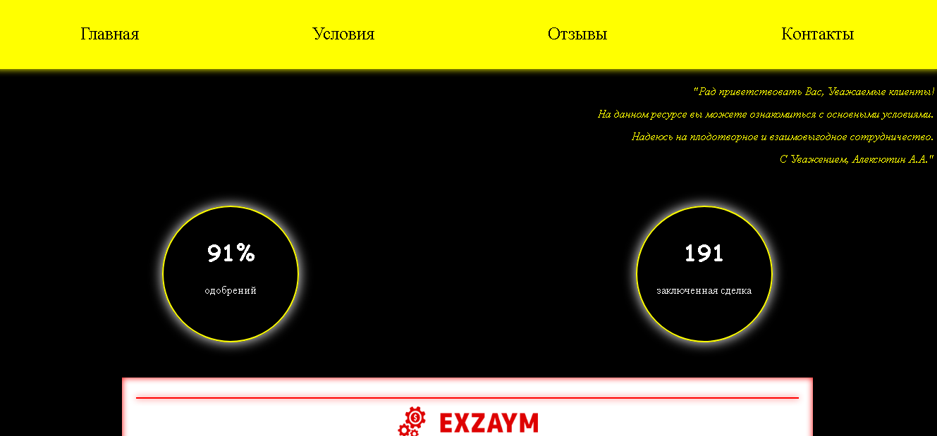 info@prof-zaym.ru