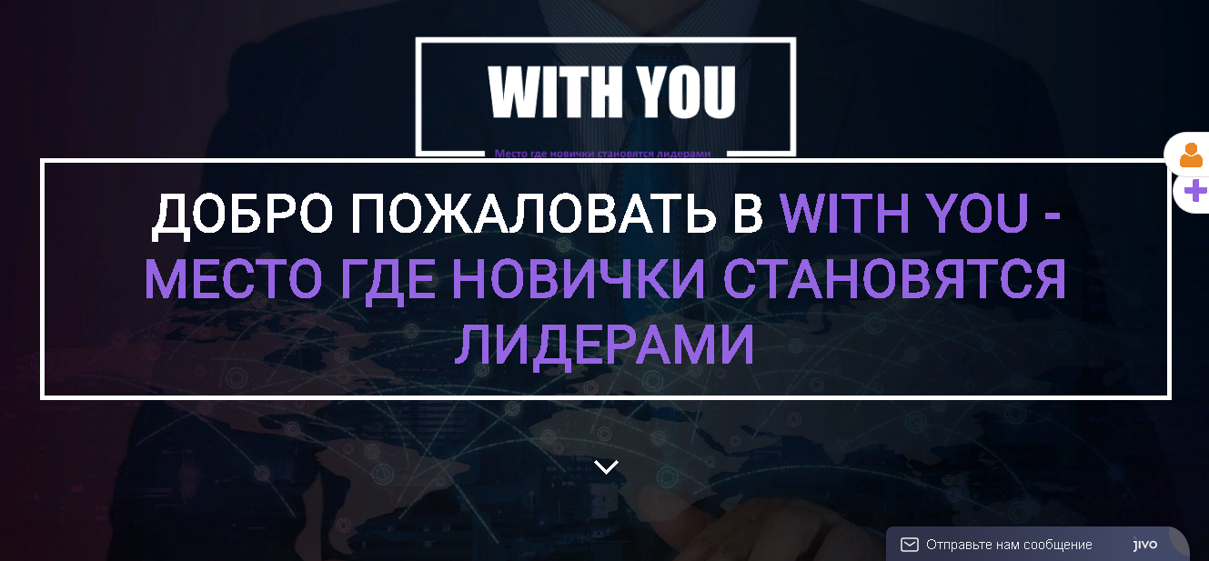 support@withyou.digital