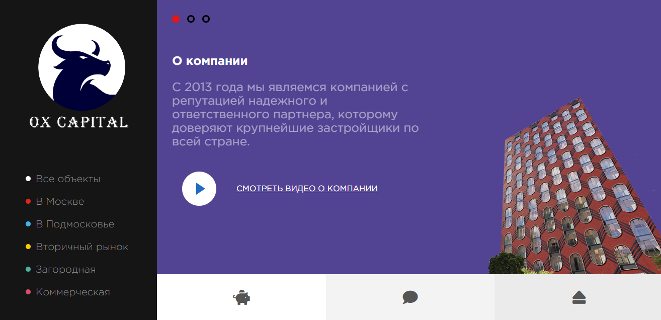 info@oxcapital.ru