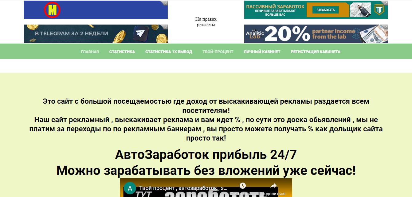 tvoy-procent.ru