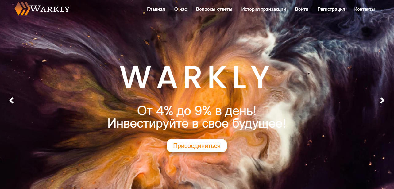 warkly-ltd.com