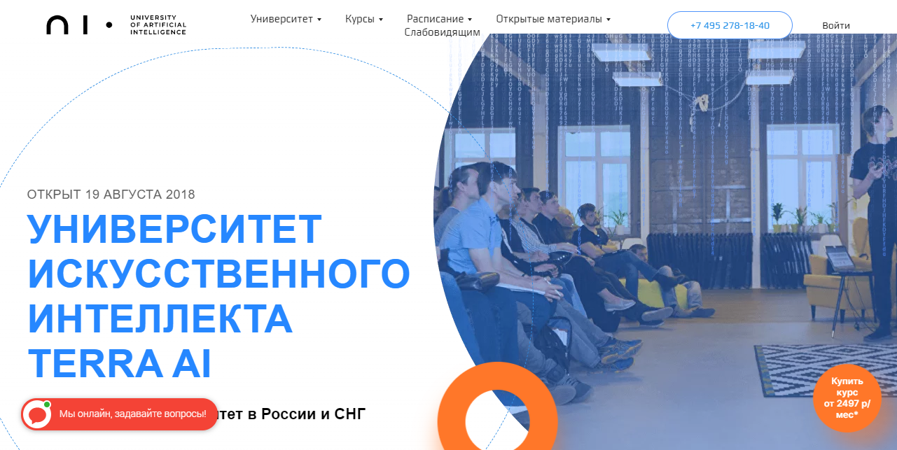 info@neural-university.ru