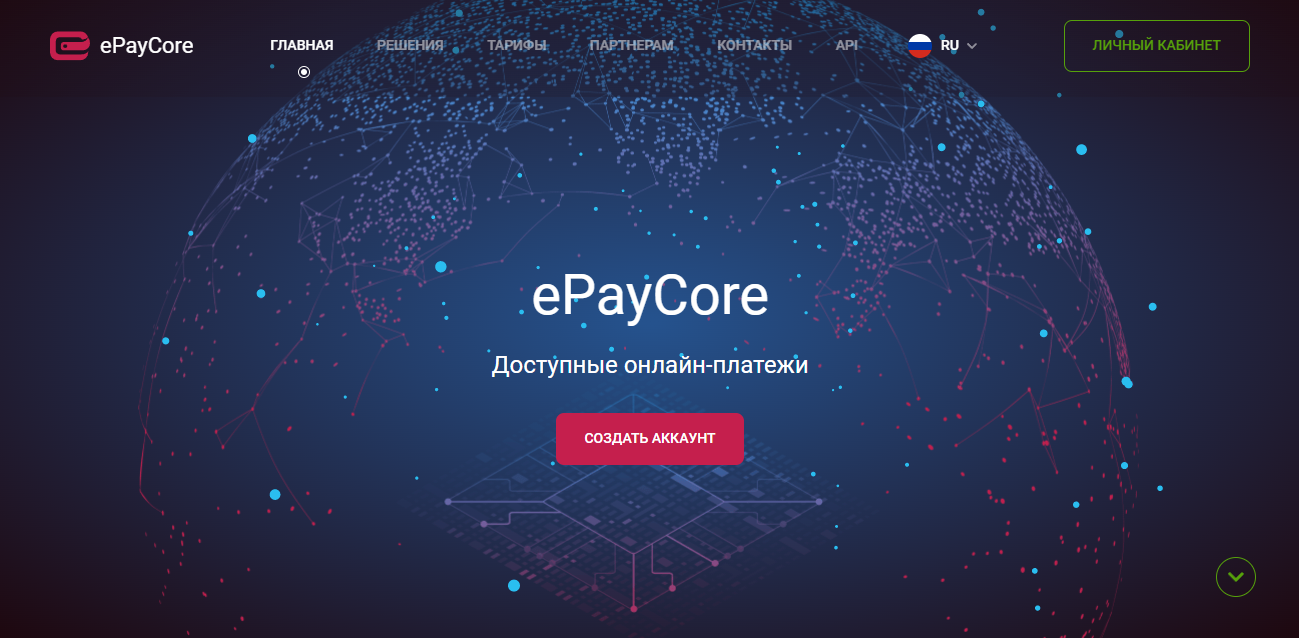 ePayCore - сомнительный сервис онлайн переводов