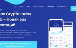 Айхаб глобал что такое. Смотреть фото Айхаб глобал что такое. Смотреть картинку Айхаб глобал что такое. Картинка про Айхаб глобал что такое. Фото Айхаб глобал что такое