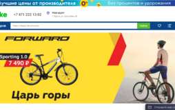 Фальшивый интернет-магазин по продаже велосипедов 