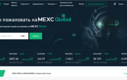 MEXC Global - надежная биржа или сомнительный проект? 