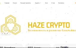 новый криптовалютный мошеннический сайт 