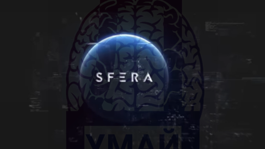 Проект sfera что это. Смотреть фото Проект sfera что это. Смотреть картинку Проект sfera что это. Картинка про Проект sfera что это. Фото Проект sfera что это