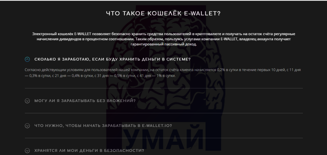 moneta ewallet что такое. Смотреть фото moneta ewallet что такое. Смотреть картинку moneta ewallet что такое. Картинка про moneta ewallet что такое. Фото moneta ewallet что такое