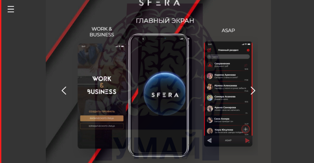 Проект sfera что это. Смотреть фото Проект sfera что это. Смотреть картинку Проект sfera что это. Картинка про Проект sfera что это. Фото Проект sfera что это