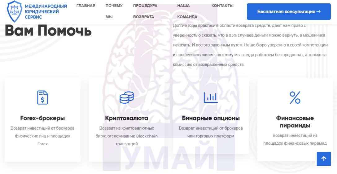 мюс это что такое. Смотреть фото мюс это что такое. Смотреть картинку мюс это что такое. Картинка про мюс это что такое. Фото мюс это что такое
