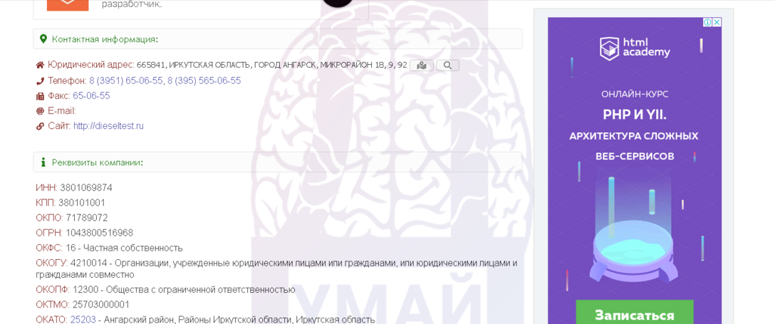 Чем занимается академия успех вместе. Смотреть фото Чем занимается академия успех вместе. Смотреть картинку Чем занимается академия успех вместе. Картинка про Чем занимается академия успех вместе. Фото Чем занимается академия успех вместе